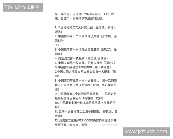 姚明在CBA数据统计中的历史地位与影响力分析 姚明在CBA数据统计中的历史地位与影响力分析