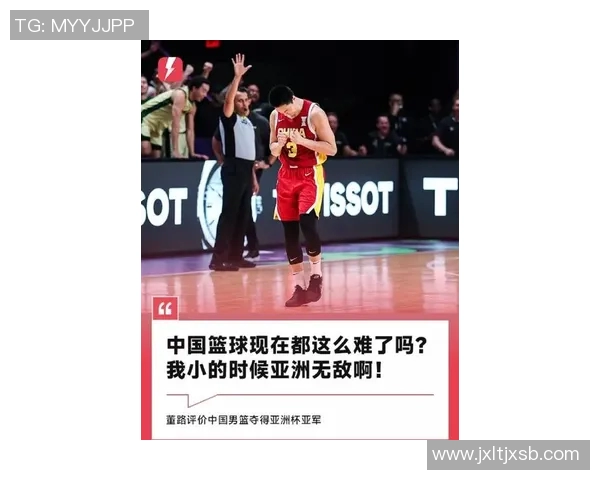 董路与姚明的篮球情缘与人生哲学探讨