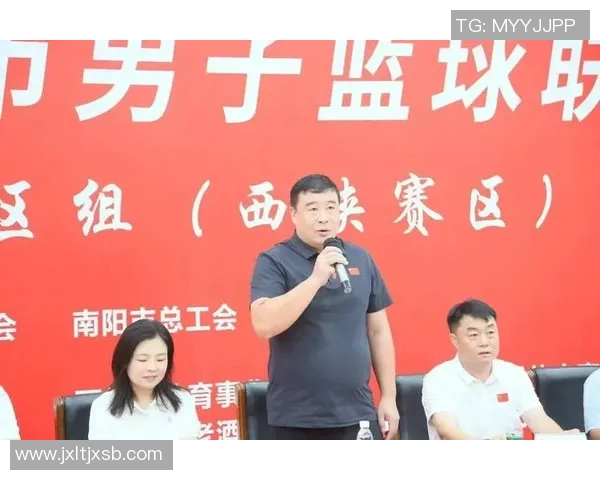 南阳姚明华:探索篮球梦想与地方文化交融的新篇章