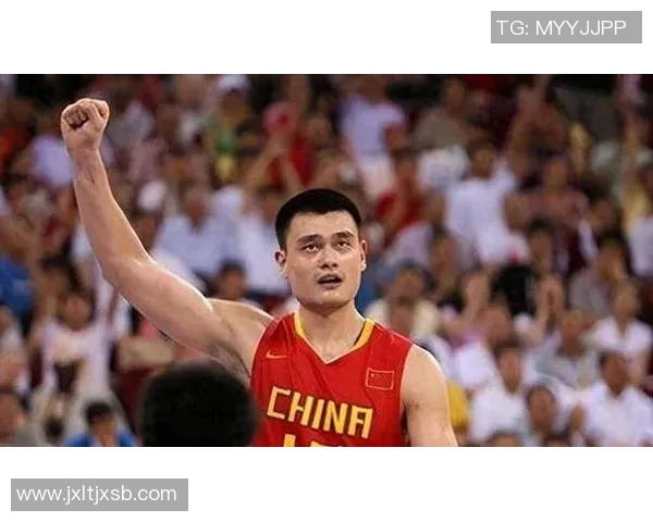 澳媒聚焦姚明传奇人生与篮球事业的辉煌成就与影响力