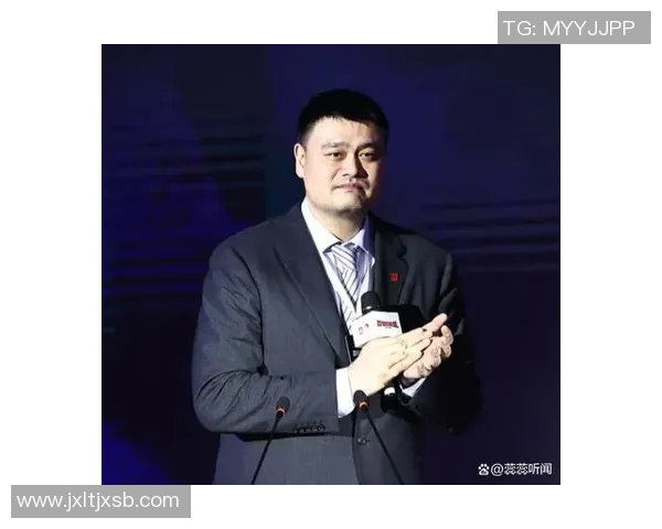 姚明宣布出售上海篮球队股份引发球迷热议与市场关注