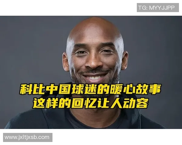 足球明星与科比的偶遇瞬间分享彼此运动生涯的精彩故事与梦想追求 足球明星与科比的偶遇瞬间分享彼此运动生涯的精彩故事与梦想追求
