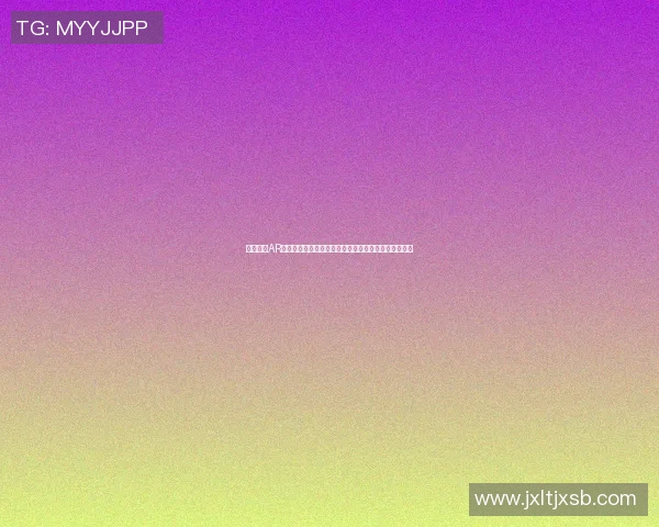 篮球明星AR技术展示精彩操作视频带你领略虚拟与现实的完美结合